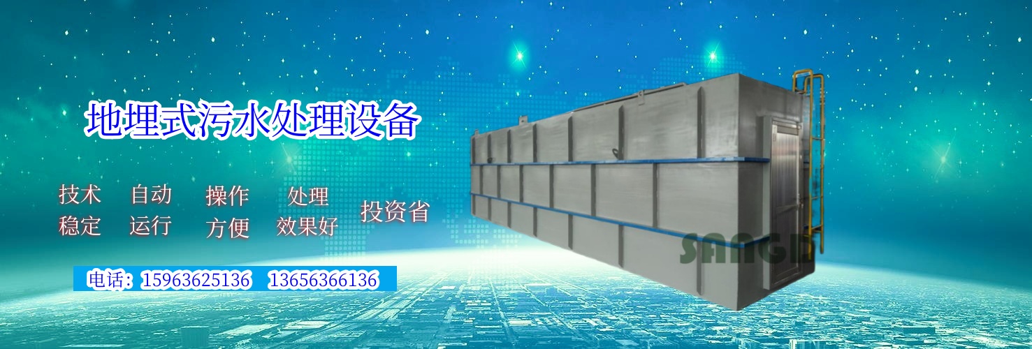 桑德機械